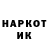 Кетамин VHQ Mmgg