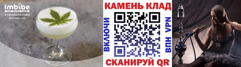 Печенье с ТГК марихуана площадка телеграм Кумертау