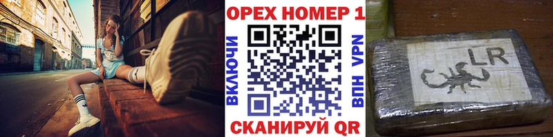 КОКАИН Колумбийский  Кумертау 