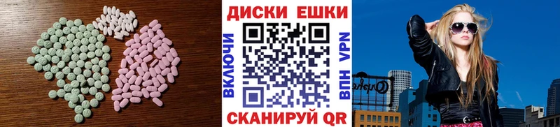 ЭКСТАЗИ 280мг  Кумертау 