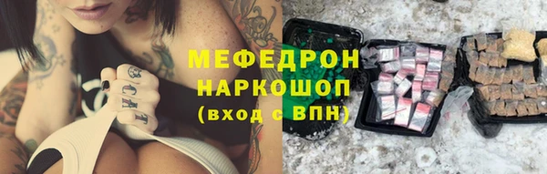 прущие крисы Балабаново