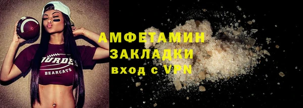прущая мука Баксан
