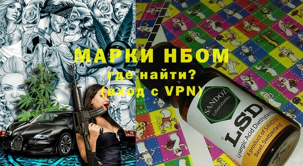 меф VHQ Балахна