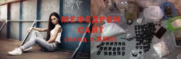 прущие крисы Балабаново