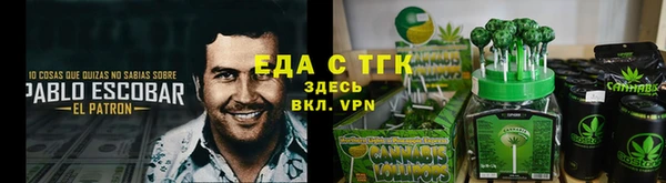 прущие крисы Балабаново