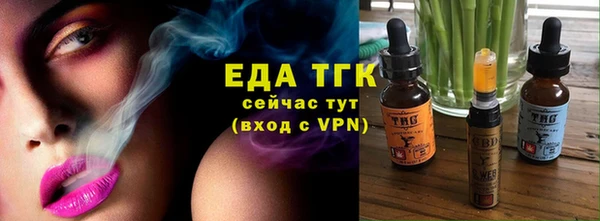 прущие крисы Балабаново