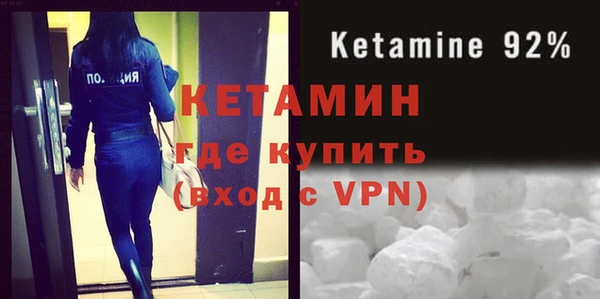 меф VHQ Балахна
