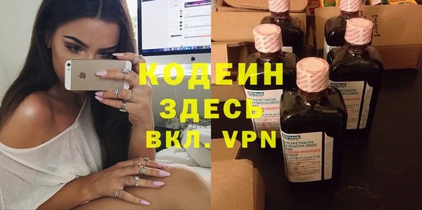 прущие крисы Балабаново
