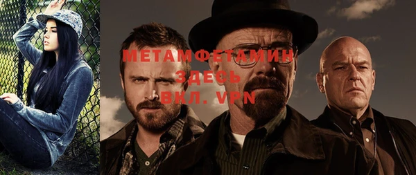 меф VHQ Балахна