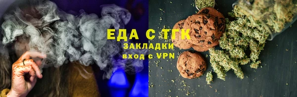 меф VHQ Балахна