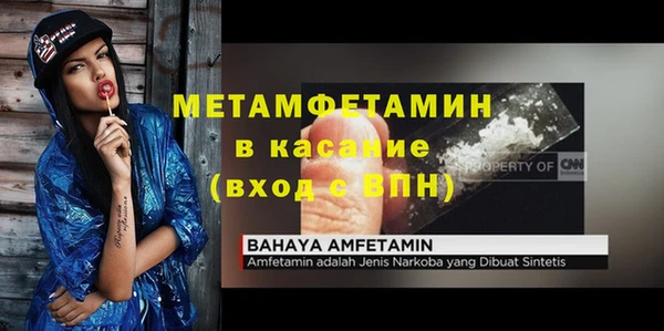 прущие крисы Балабаново