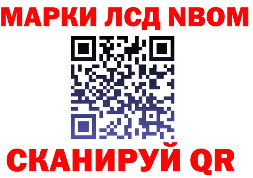 АМФ Розовый сайт shop MEGA Кумертау