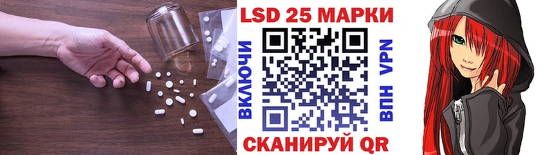 Лсд 25 экстази ecstasy  Кумертау 