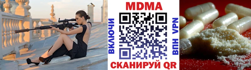МДМА кристаллы  Кумертау 