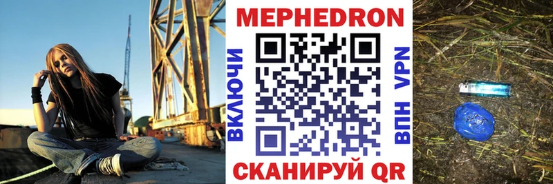 закладки  Кумертау  Меф мяу мяу 