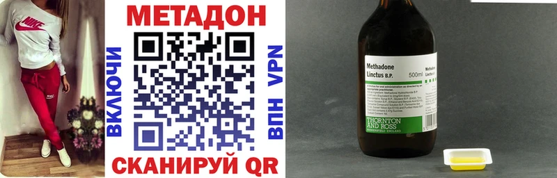 МЕТАДОН белоснежный  Кумертау 