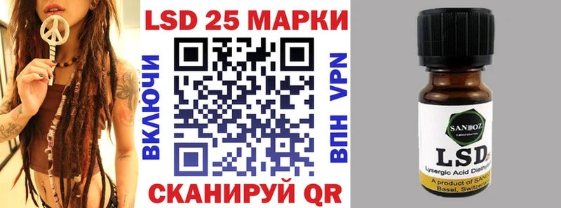 где продают Кумертау Марки NBOMe 1500мкг