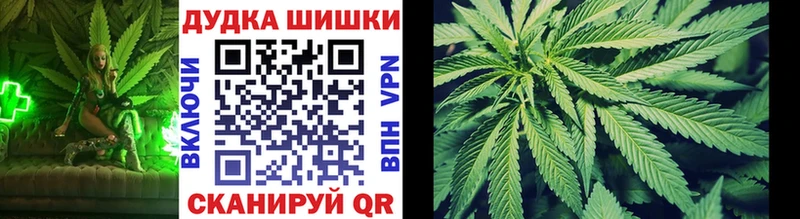 наркотики  Кумертау  Канабис OG Kush 
